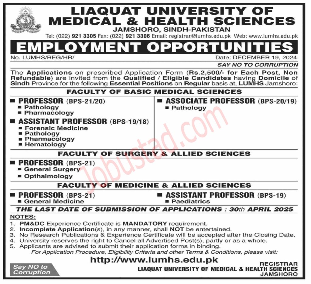 Latest LUMHS Jobs in Jamshoro January 2025
