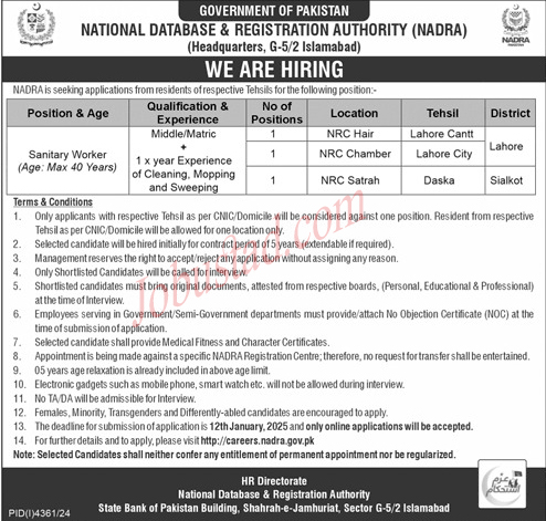 Latest NADRA Jobs In Pakistan January 2025 Advertisement