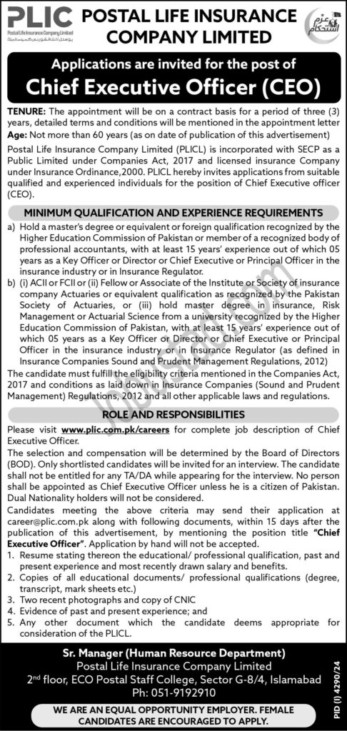 Latest PLIC Jobs in Islamabad January 2025
