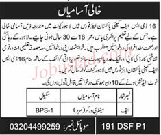 Join PAF