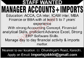 Manager Accounts Jobs in Karachi December 2024