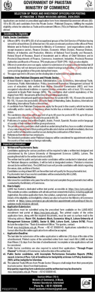 Ministry of Commerce Jobs 2024