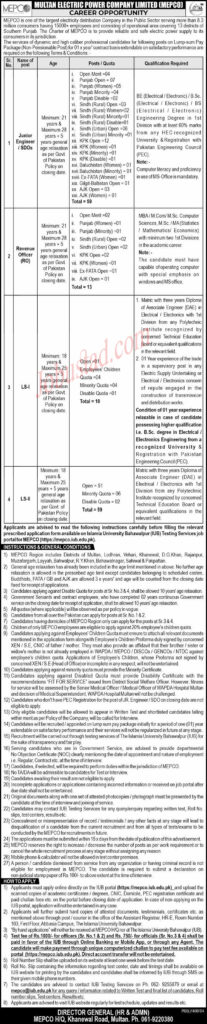 Multan Electric Power Company Jobs January 2025 Advertisement