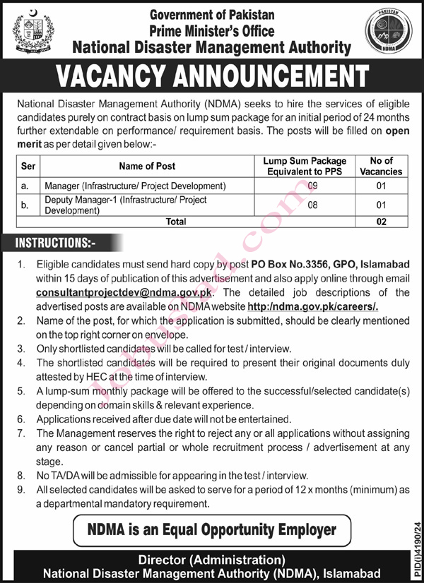 National Disaster Management Authority Jobs In Islamabad December 2024
