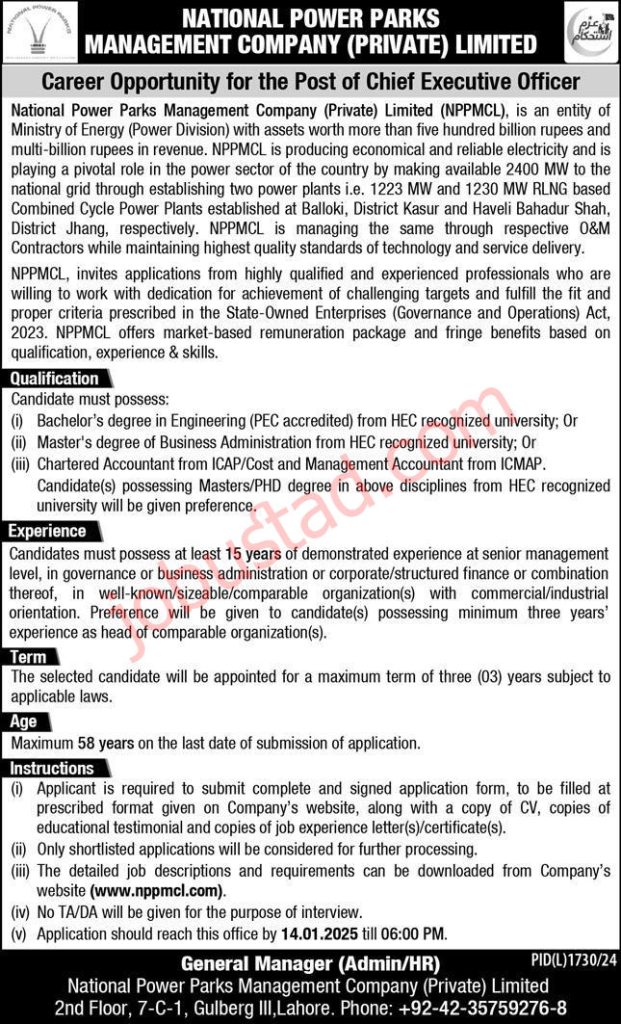 National Power Parks Management Company Jobs in Lahore 2024
