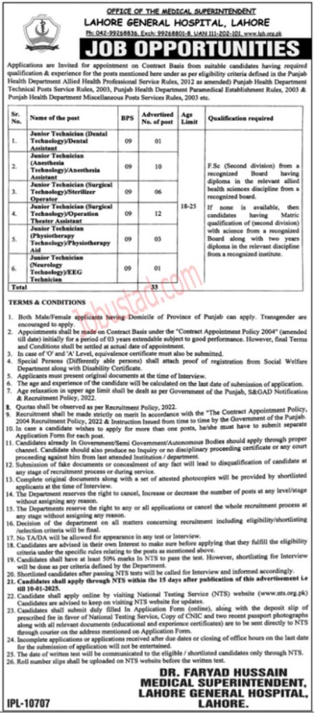 New General Hospital Jobs in Lahore December 2024