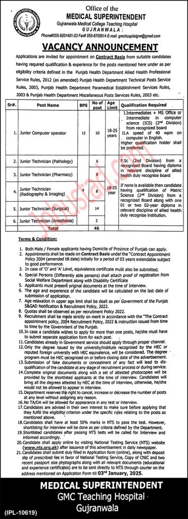 New Gujranwala Medical College Jobs December 2024