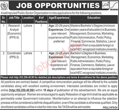New Public Sector Organization Jobs in Lahore 2024 Apply Online