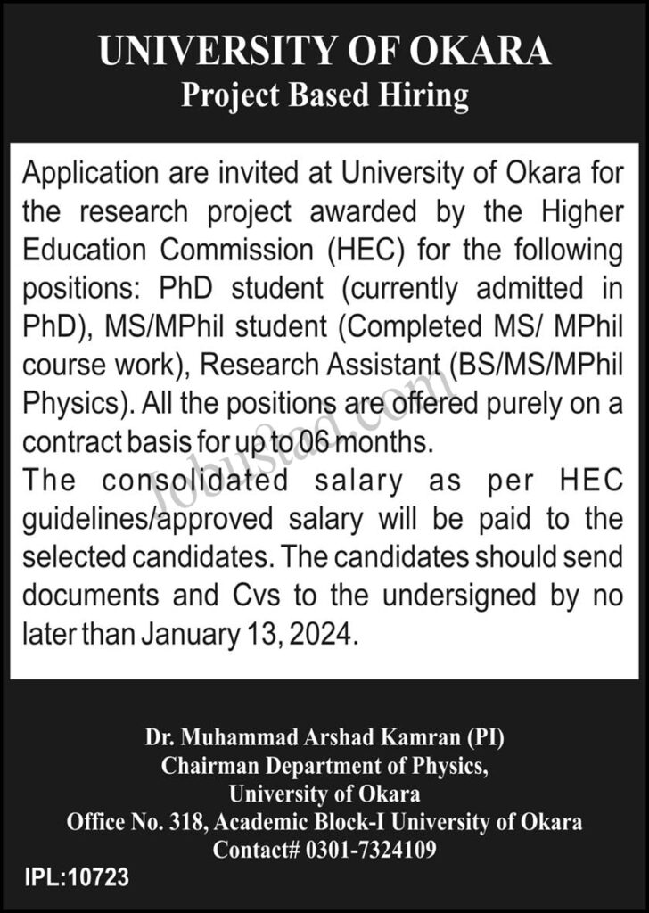 Non Teaching Staff Jobs In Okara January 2025 Advertisement