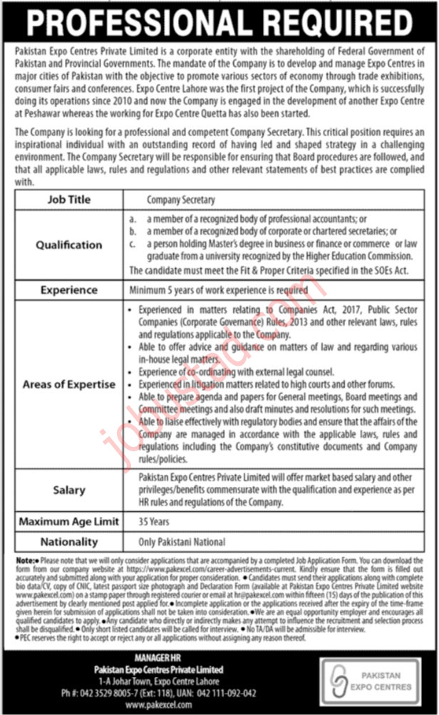 Pakistan Expo Centre Jobs in Lahore December 2024