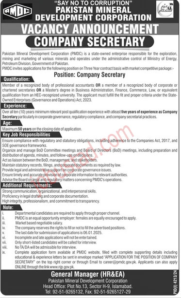 Pakistan Mineral Development Corporation Jobs in Islamabad December 2024