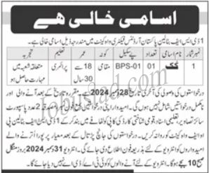 Pakistan Ordnance Factory Jobs In Wah Cantt December 2024