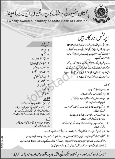 Pakistan Security Printing Corporation Jobs in Karachi 2024