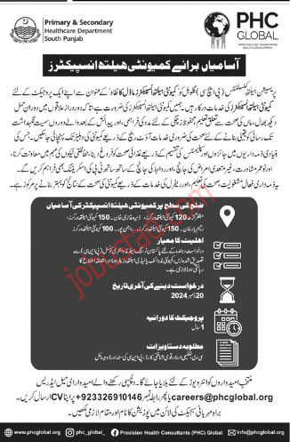 Primary and Secondary Healthcare Department Punjab Jobs