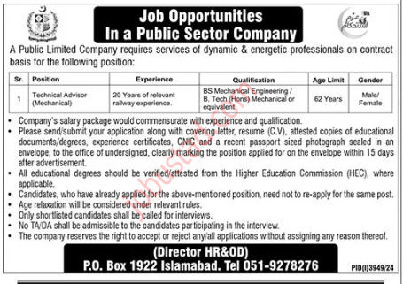 Public Sector Company jobs in Islamabad 2024 Application Form