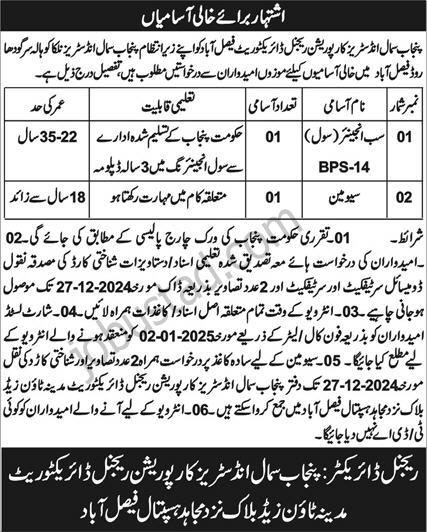 Punjab Small Industries Jobs in Faisalabad December 2024