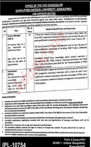 Rawalpindi Medical University RMU Jobs January 2025 Advertisement