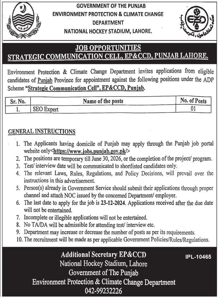 SEO Expert Jobs in Punjab Environment Protection & Climate Change Department Dec 2024 