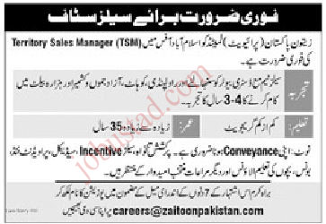 Sales Staff at Zaitoon Pakistan Jobs in Islamabad January 2025