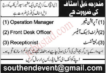 Sports Club Jobs in Karachi January 2025