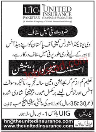 United Insurance Company Jobs in Lahore December 2024