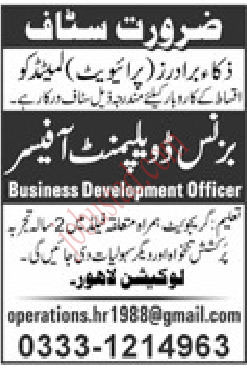 Zaka Brothers is Hairing Business Development Officer in Lahore January 2025
