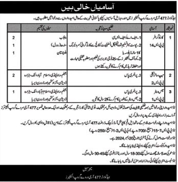 Pak Army 477 Survey Group Engineer Jobs in Rawalpindi 2024