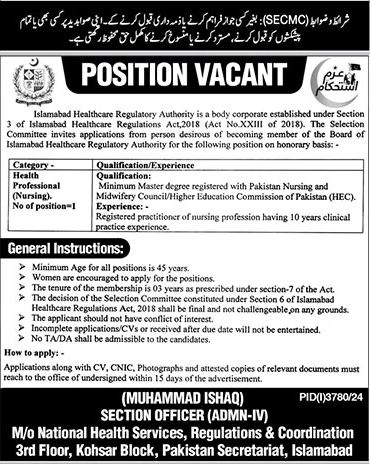Islamabad Healthcare Regulatory Authority IHRA Jobs  2024 