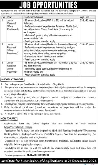 Public Sector Organization Jobs in Islamabad 2024