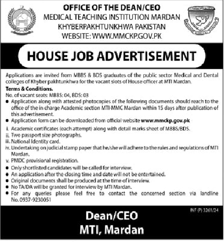 Medical Teaching Institution MTI jobs in Mardan 2024 Application Form