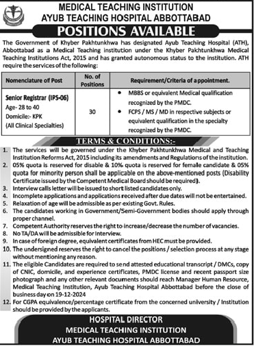 Ayub Teaching Hospital Jobs in Abbottabad 2024 Application Form