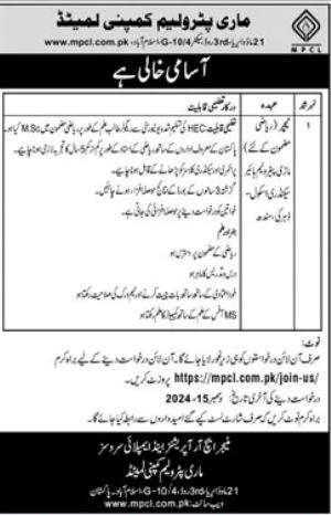 Mari Petroleum Company Limited jobs in Islamabad 2024 Online Apply