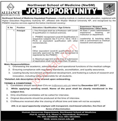 Principal Jobs in Peshawar December 2024