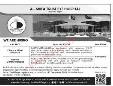 Al-Shifa Trust Eye Hospital Jobs in Rawalpindi December 2024