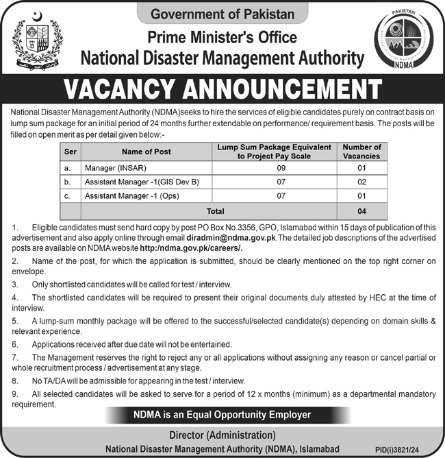 National Disaster Manegement Authority Jobs in Islamabad December 2024 Online Apply