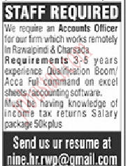 Accounts Officer Jobs in Rawalpindi January 2025