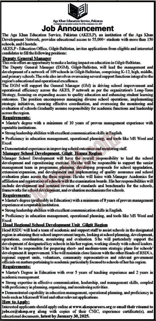 Aga Khan Education Service Jobs in Gilgit Baltistan January 2025