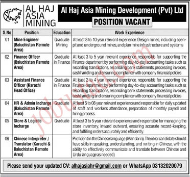Al Haj Asia Mining Development Pvt Ltd Jobs in Karachi January 2025