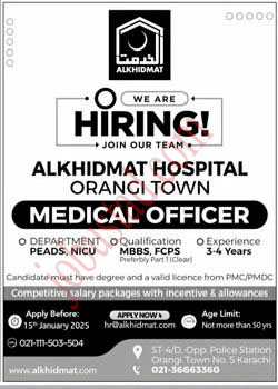 Alkhidmat Hospital Jobs in Karachi January 2025