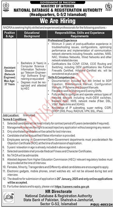 Assistant Director Jobs in NADRA Islamabad January 2025