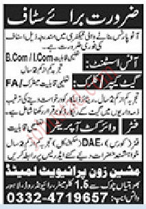 Auto Parts Manufacturing Factory Lahore January 2025
