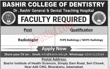 Bashir Institute of Health Sciences Jobs in Islamabad January 2025