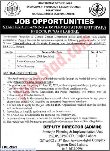 Environment Protection and Climate Change Department Jobs in Lahore January 2025