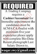 Latest Accountant Jobs in Karachi January 2025