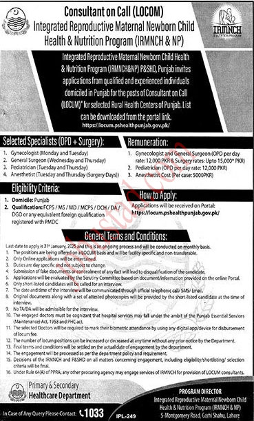 Latest Integrated Reproductive Maternal Newborn Child Health Jobs in Lahore 2025