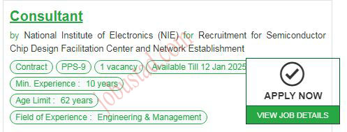 Latest NIE Jobs in Islamabad January 2025
