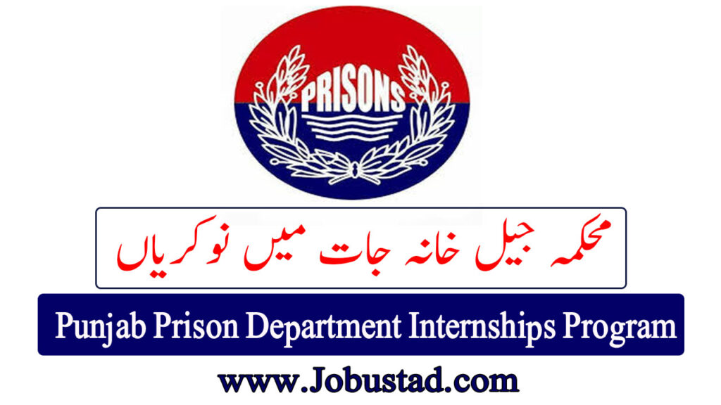 Latest Punjab Prison Department Internships Program 2025