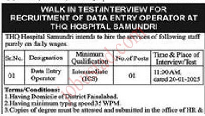 Latest THQ Hospital Jobs in Samundri January 2025