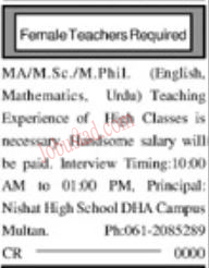 Latest Teaching Jobs In Nishat School Multan January 2025 Advertisement