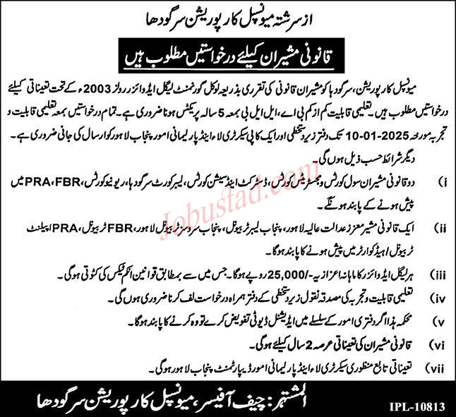 Legal Advisors Jobs In Sargodha January 2025 Advertisement